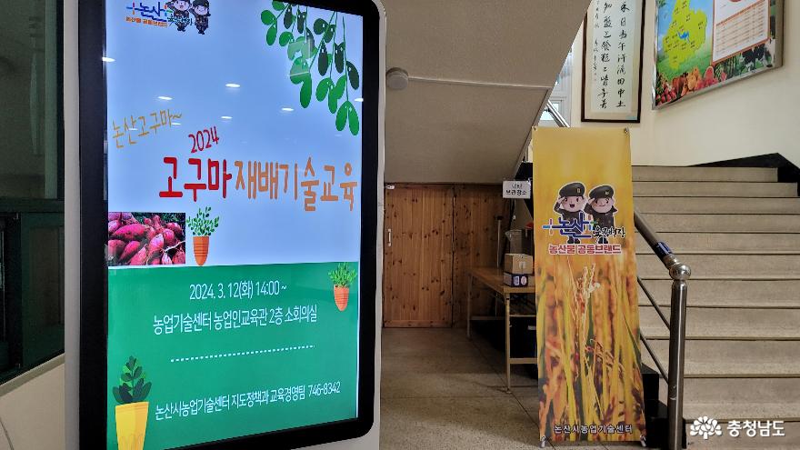 논산딸기축제를맞아방문한논산시농업기술센터 7