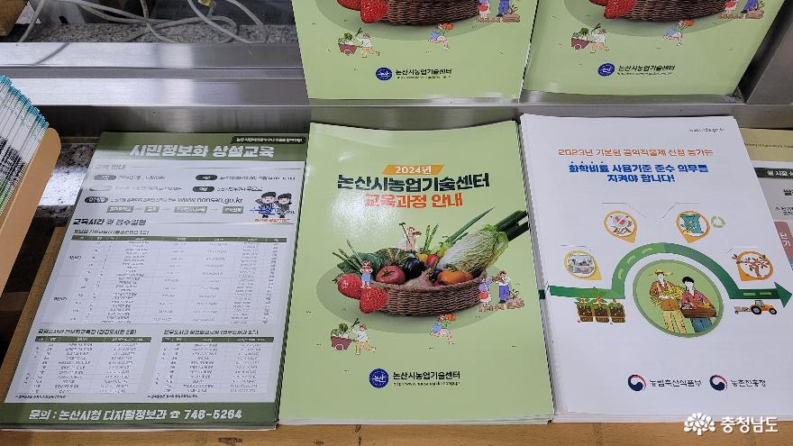 논산딸기축제를맞아방문한논산시농업기술센터 9