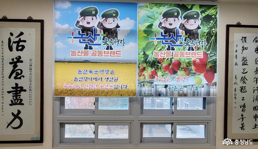 논산딸기축제를맞아방문한논산시농업기술센터 11