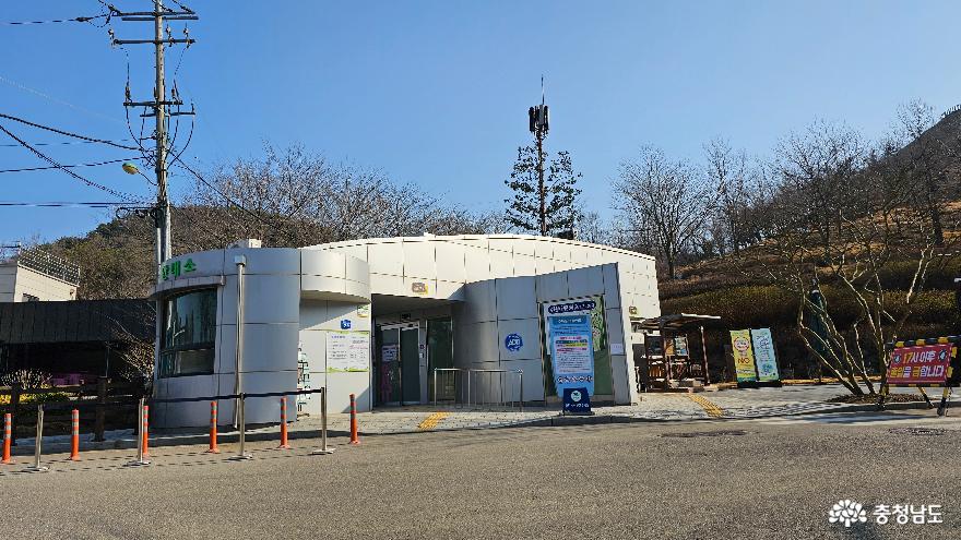 삼선산 수목원 안내센터