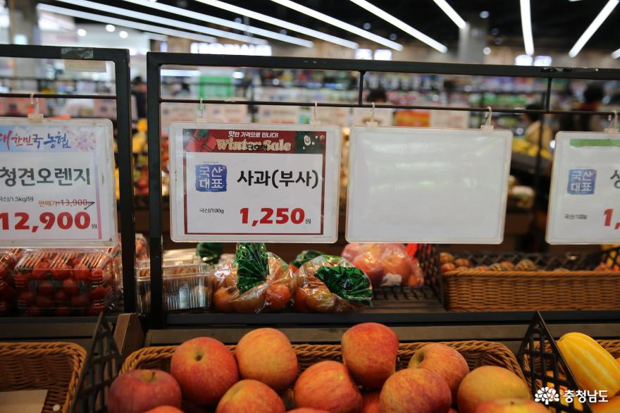 홍성 로컬푸드 매장에서 사과도 사고 홍성한우도 구입했어요. 사진