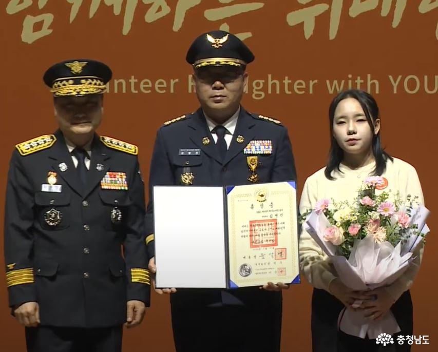 김병진 태안의용소방대연합회장이 국민훈장 목련장을 수여받고 있다.