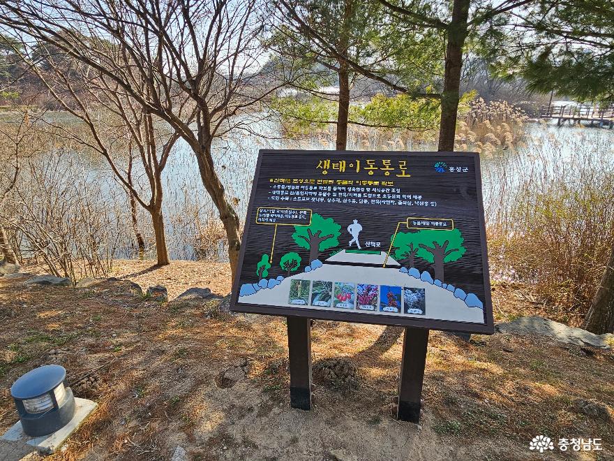 특별한 공원을 만나다, 홍성역재방죽공원 사진