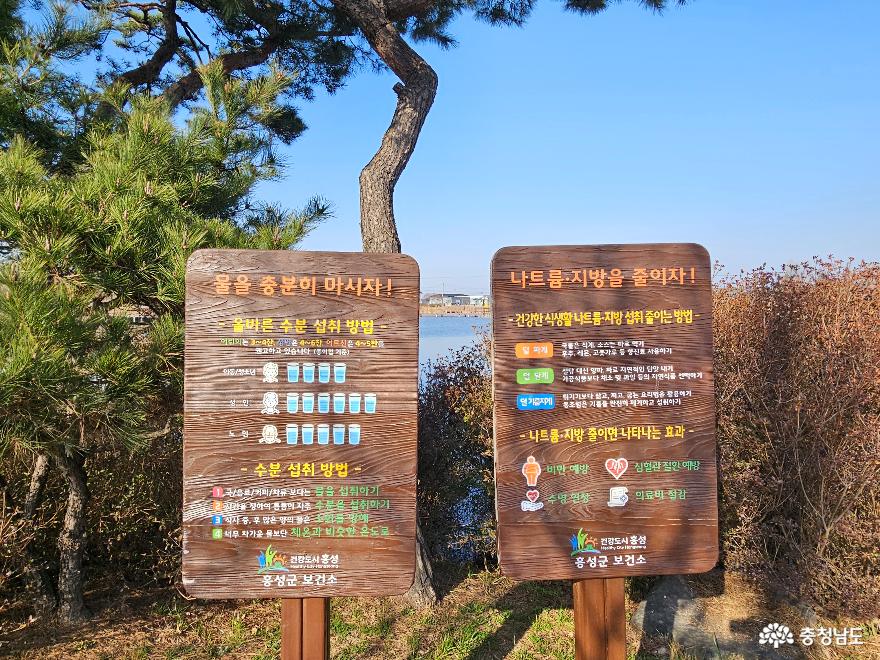 특별한공원을만나다홍성역재방죽공원 29
