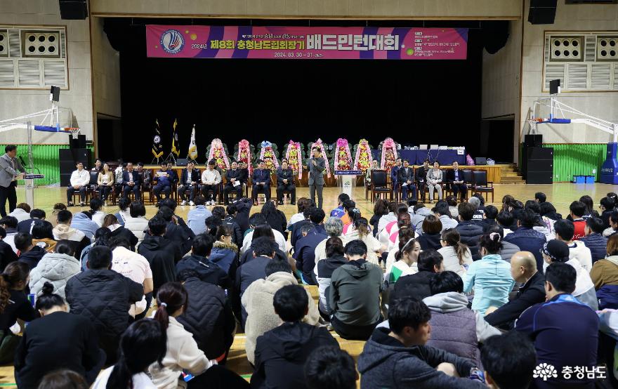 김태흠 충남도지사가 30일 청양군 군민체육관에서 열린 ‘제8회 충남협회장기 배드민턴대회’에서 축사를 하고 있다