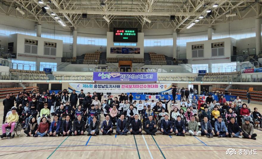 전국 보치아선수들, 태안서 뜨거운 열정 펼쳤다 사진