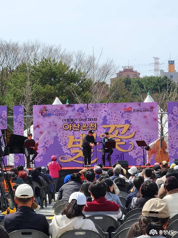 아산온천 벚꽃축제 사진