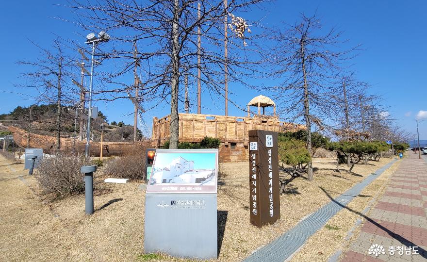 한국최초성경전래지충남서천마량진 3