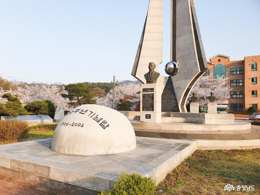 벚꽃이 예쁜 공주 충청남도역사박물관에 다녀왔어요 사진