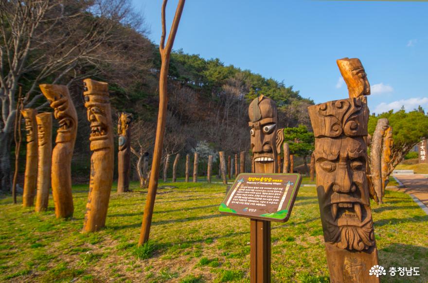 충남관광