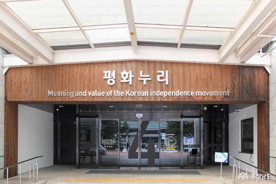 천안 독립기념관에서 한국의 역사 공부 끝! 사진