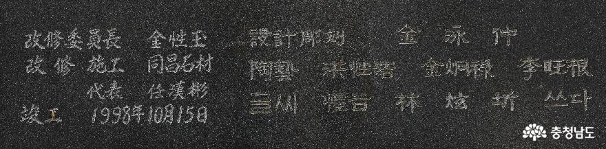 일본자기의시조이삼평1655공기념비의봄 8