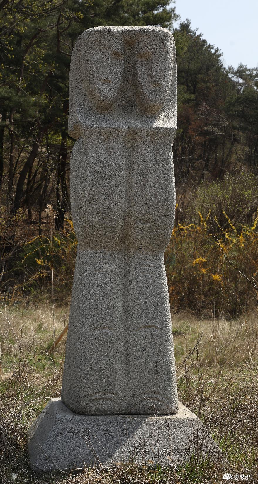 “일본자기의 시조 이삼평(李參平 ?~1655)공 기념비” 의 봄 사진