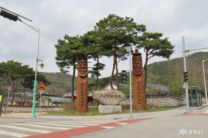 내포보부상촌에서 즐기는 재미있는 보부상 역사문화 이야기 사진