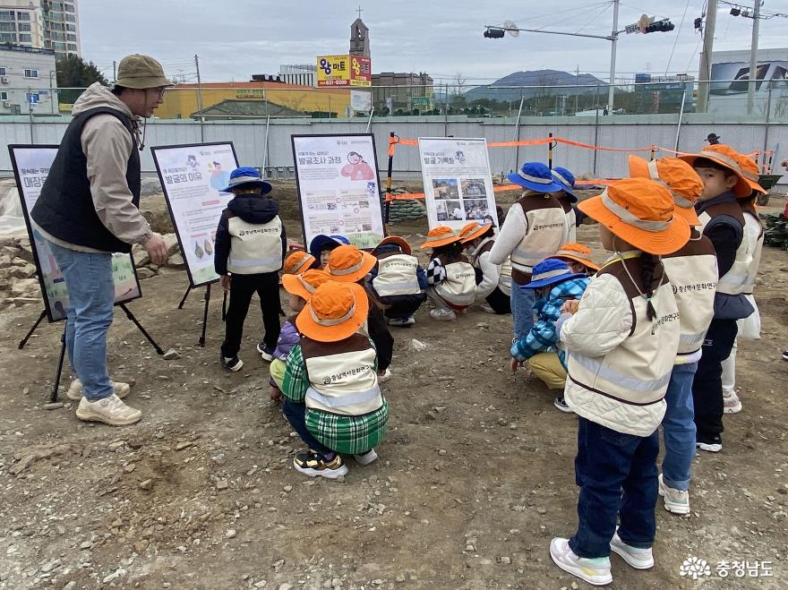 3월 홍주읍성 발굴현장 어린이집 체험모습