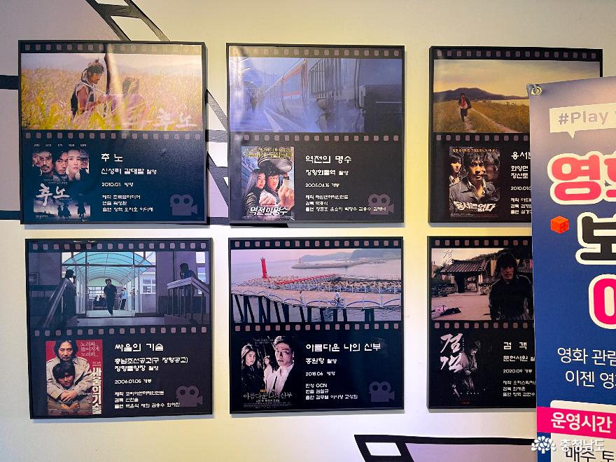 서천군민들과 함께 미디어 문화를 만들어가는 서천군미디어문화센터 사진