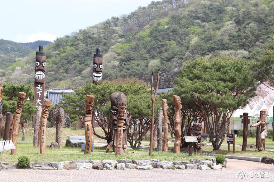 충남관광