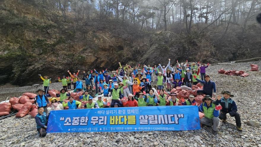 CGM자원봉사단은 지난 13일 조남형 단장을 비롯한 67명의 자원봉사자들이 참가한 가운데 모항항 해안가 청소에 구슬땀을 흘렸다.