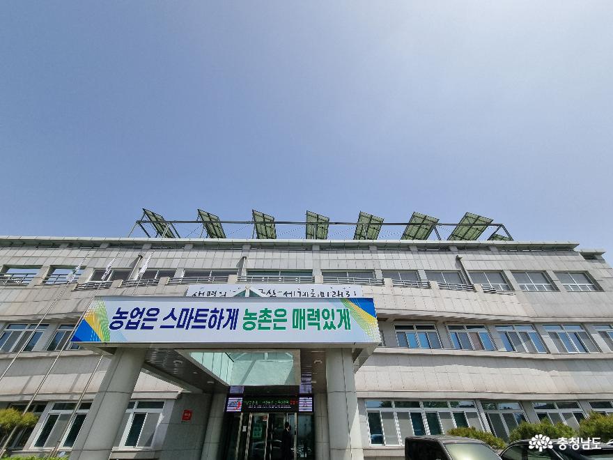 금산군농기센터서 한국 자연환경 농축산 협회 출범