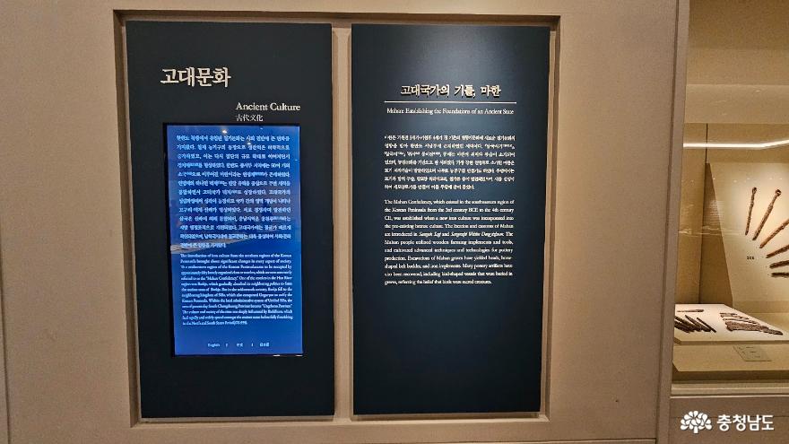 대한민국의유산국립공주박물관 13