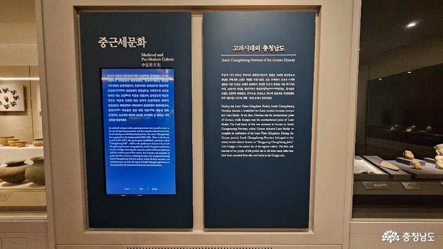 대한민국의유산국립공주박물관 14