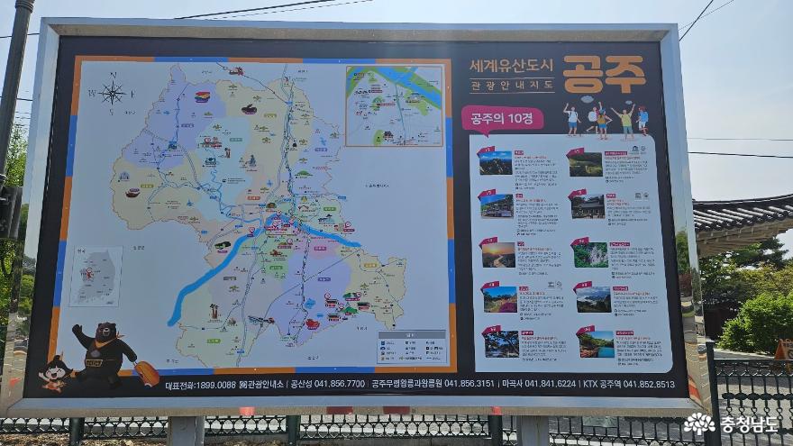 대한민국의유산국립공주박물관 19