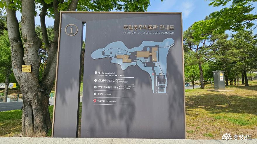 대한민국의유산국립공주박물관 22