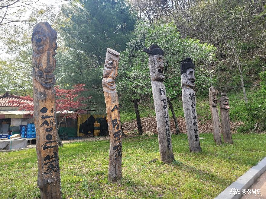 충남관광