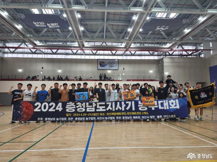 2024 충남도지사기 농구대회 성료