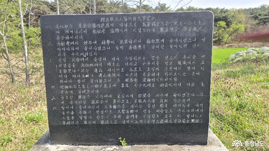 김장생묘역과조정서원 4