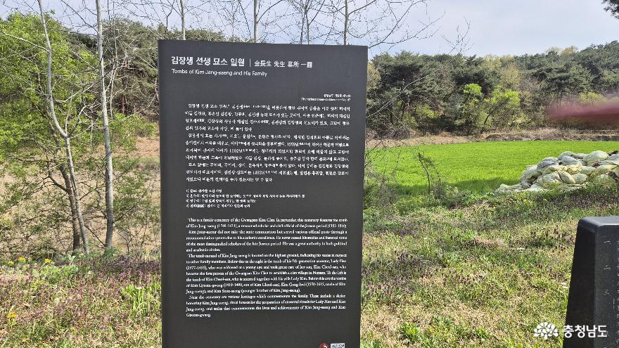 김장생묘역과조정서원 5