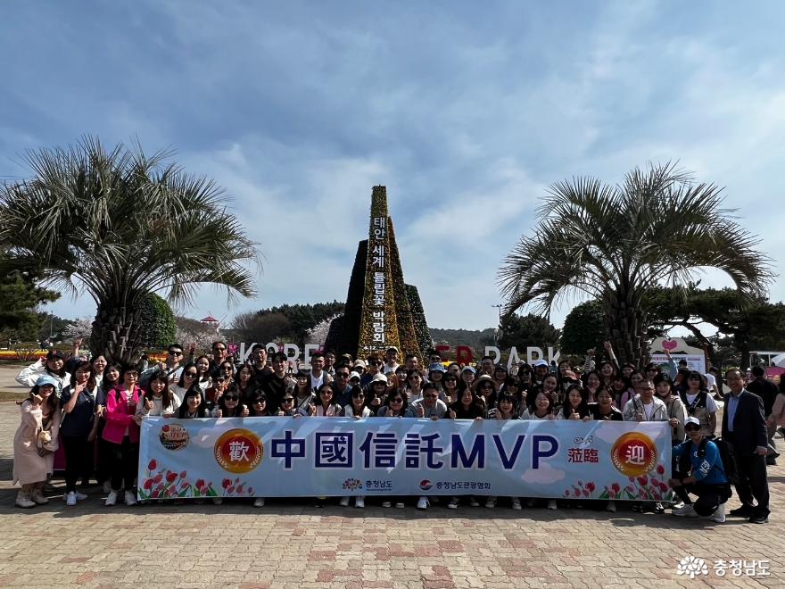 안면도 튤립 축제장을 방문한 대만 중국신탁상업은행 단체 관광객들