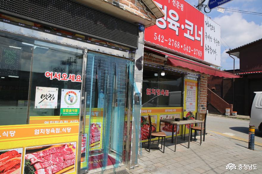 아산 맛집, 아산 모범음식점인 염치식당에서 깍둑 육사시미를 구매했어요. 사진