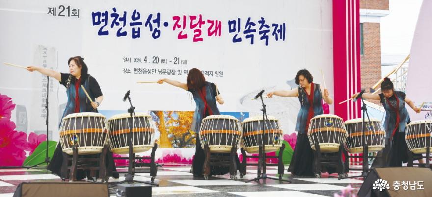 면천읍성·진달래 민속축제에서 난타공연을 선보이고 있는 아미나래.
