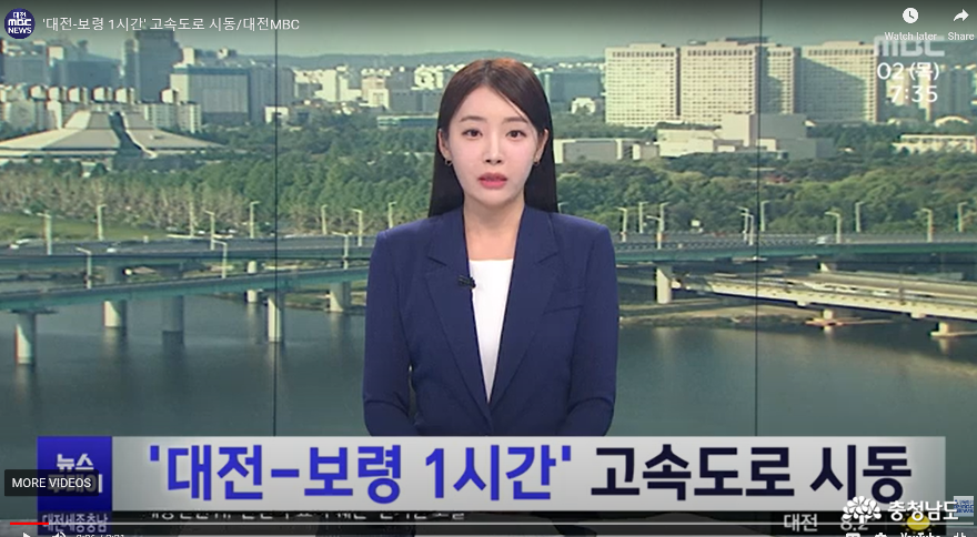 자료출처 : MBC뉴스 캡쳐 화면
