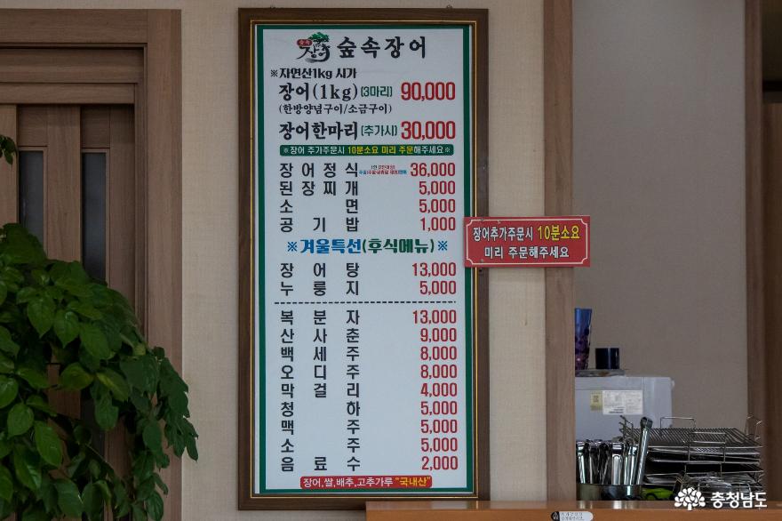 먹거리 - 충청남도 누리집(홈페이지) 충청남도 누리집(홈페이지)