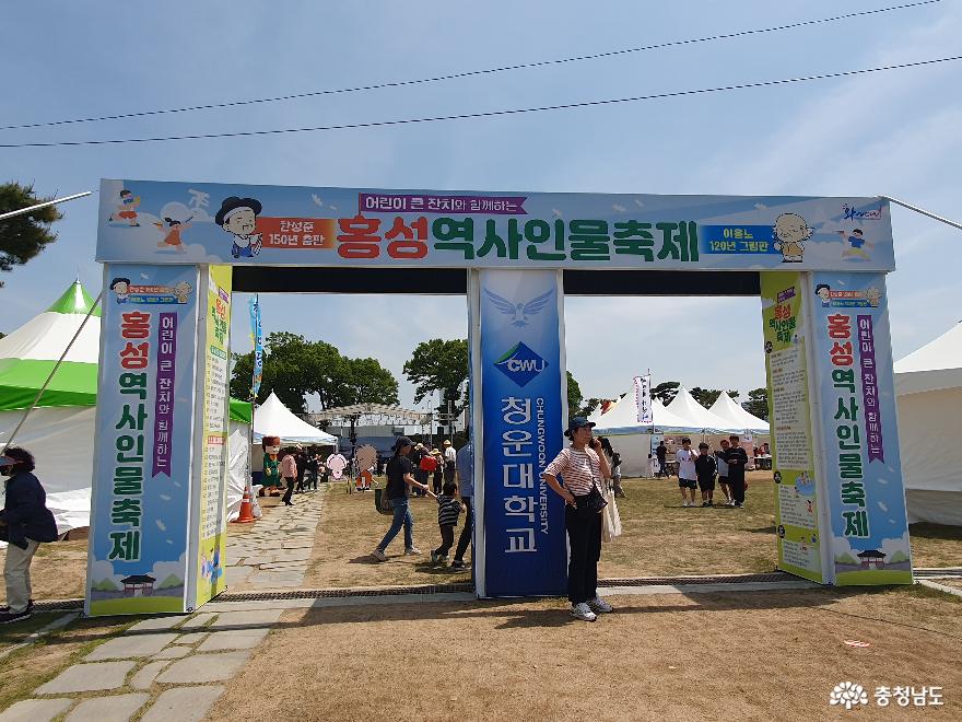 2019년이후5년만에성대하게개최된홍성역사인물축제 2