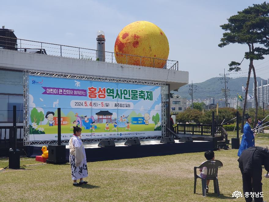 2019년이후5년만에성대하게개최된홍성역사인물축제 9