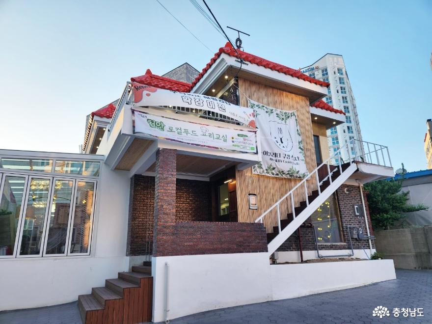 충남관광