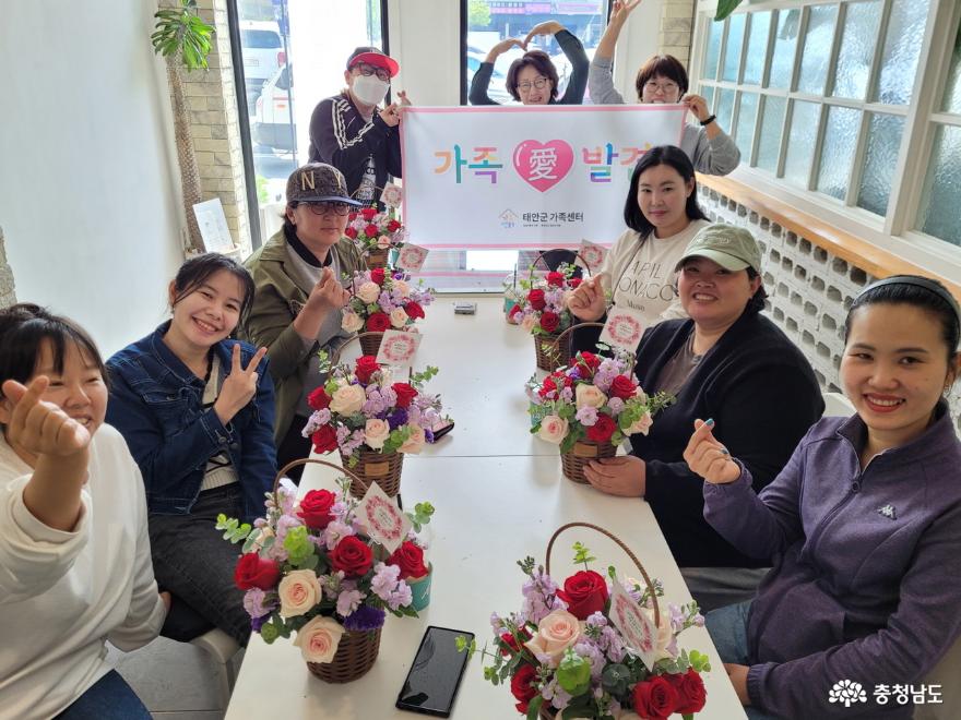 사진은 지난 달 24일 관내 카페에서 진행된 꽃바구니 만들기 과정에 참여한 ‘가족愛발견’ 참여자들.