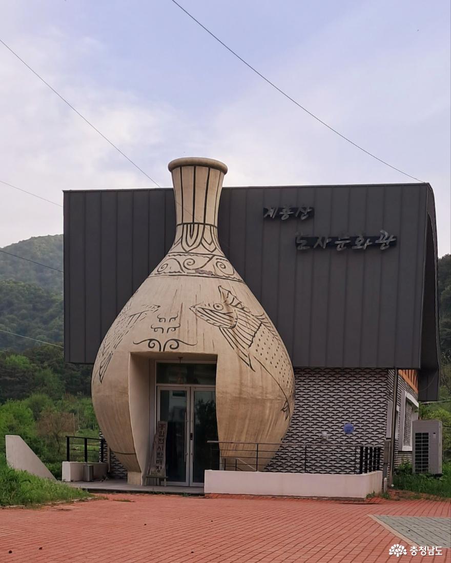 도자문화관