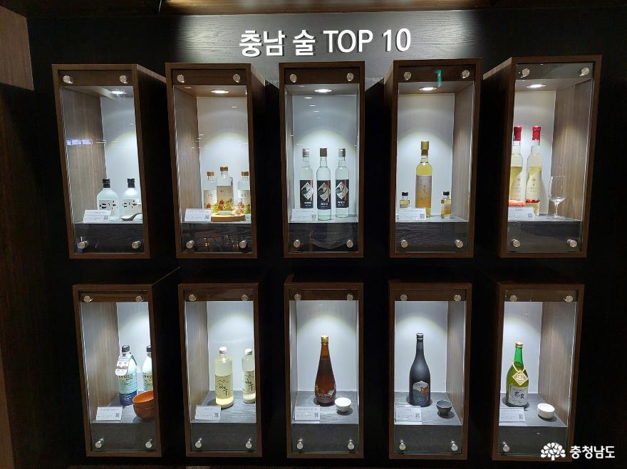 충남술 TOP10