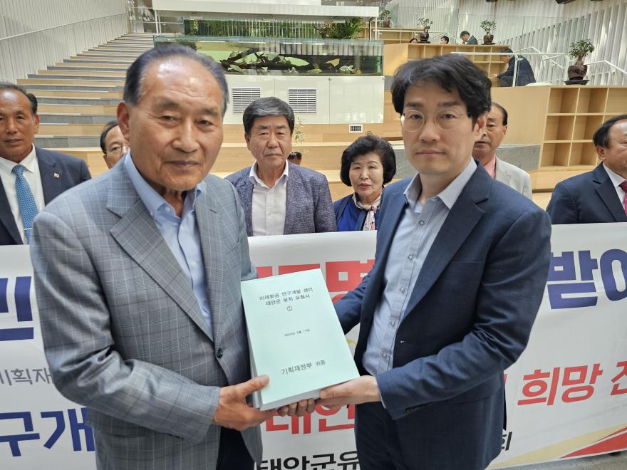 ‘미래항공 연구개발센터’ 태안군 유치 염원 담은 2만명 서명부 제출한 유치추진위원회