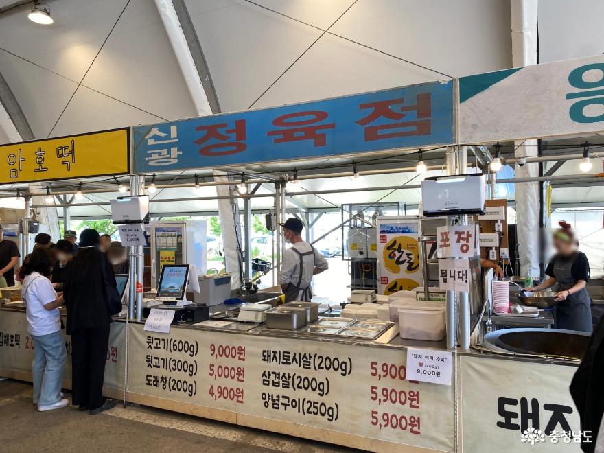충남관광