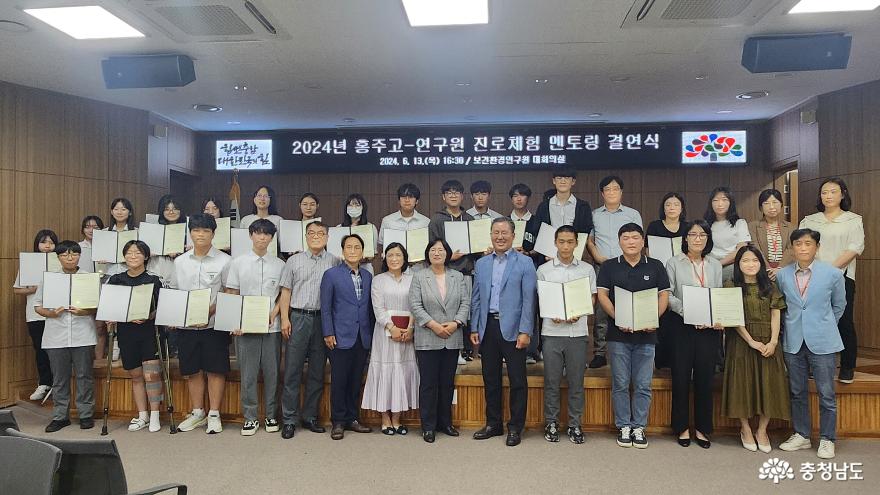 보환연 진로체험 멘토링 결연식