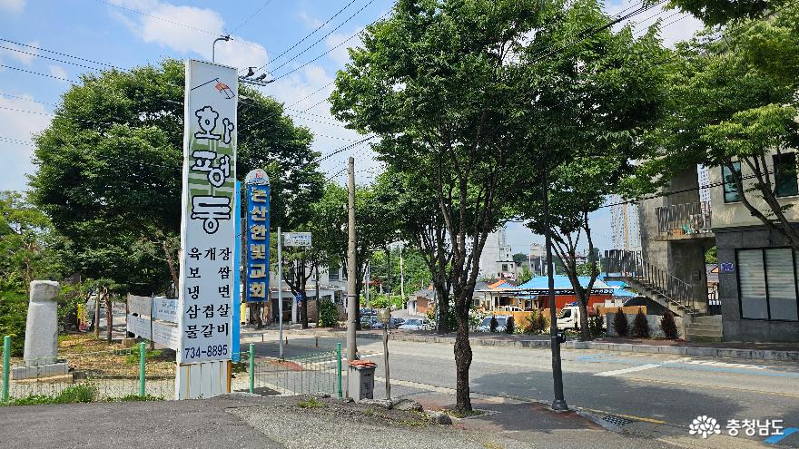 충청남도 누리집(홈페이지)