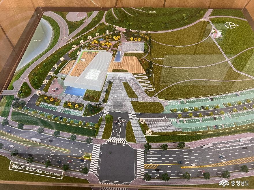 충남도서관 전경 모형