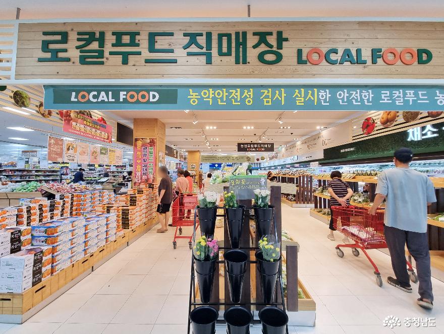 먹거리(목록) - 충청남도 먹거리 - 충청남도