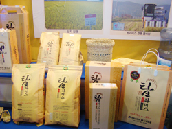 충남 명품쌀 ‘탑라이스’ 본격 시판