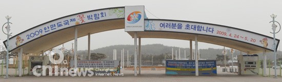 [충남도] 주차장 ·'숭례문 토피어리' 난제 해결 전망